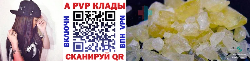 A-PVP СК КРИС Отрадный