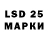 LSD-25 экстази ecstasy Mixeili Mixo