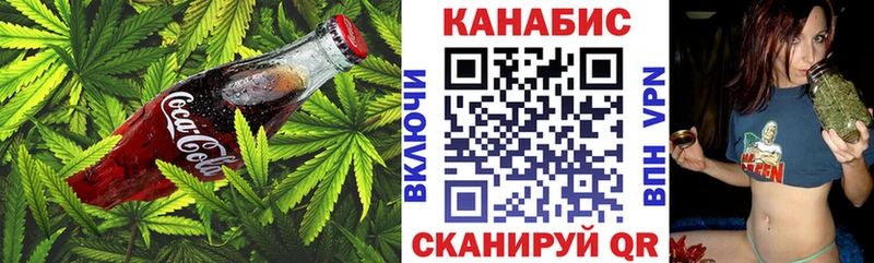 Cannafood марихуана  Купить закладки  Отрадный 