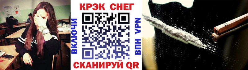 COCAIN 98%  Купить где  Отрадный 