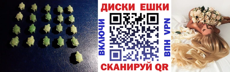 Купить где  Отрадный  ЭКСТАЗИ TESLA 