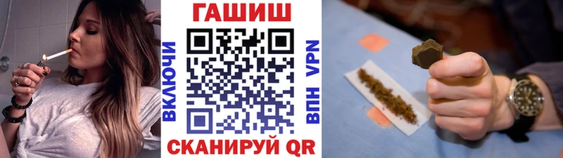ГАШИШ Cannabis  Купить где  Отрадный 