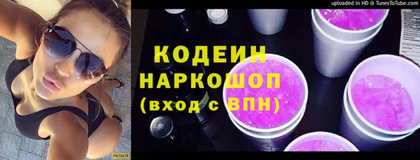 мяу мяу мука Кинешма
