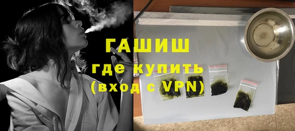 марихуана Киренск