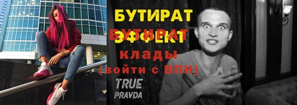 спиды Киреевск