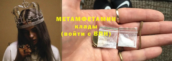 мяу мяу мука Кинешма