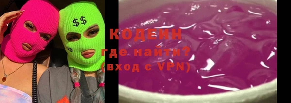 мяу мяу мука Кинешма