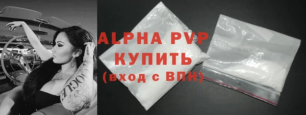 мяу мяу мука Кинешма