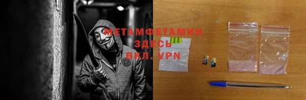 мяу мяу мука Кинешма