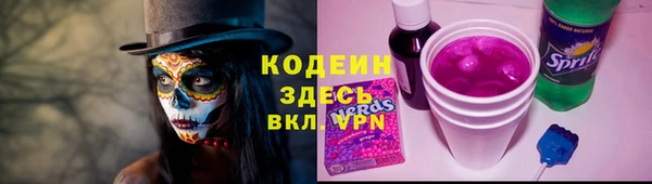 мяу мяу мука Кинешма