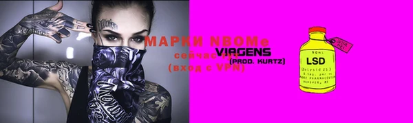 мяу мяу мука Кинешма