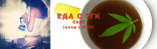 спиды Киреевск