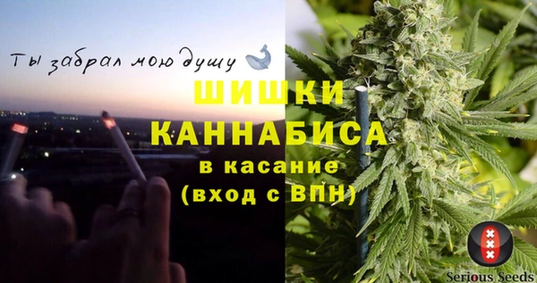 мяу мяу мука Кинешма