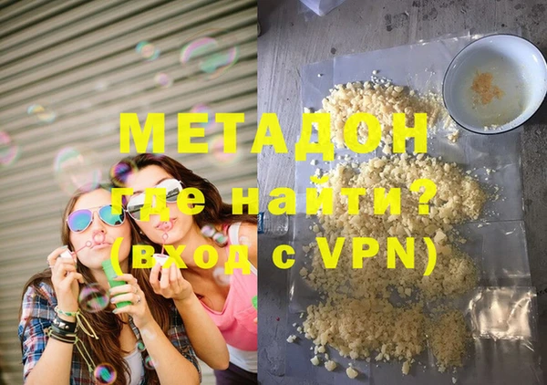 мяу мяу мука Кинешма