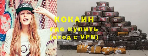 марихуана Киренск