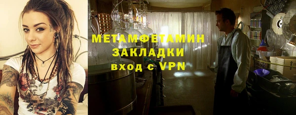спиды Киреевск