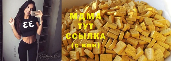мяу мяу мука Кинешма
