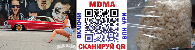 Купить  Отрадный  МДМА crystal 
