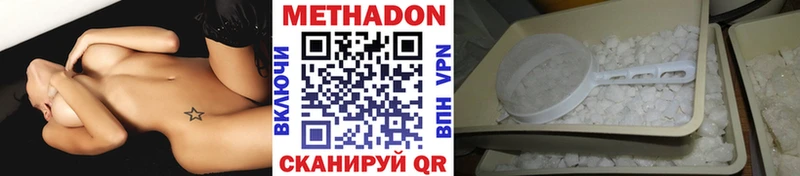 Купить  Отрадный  МЕТАДОН мёд 
