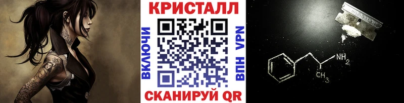 Купить где  Отрадный  МЕТАМФЕТАМИН винт 