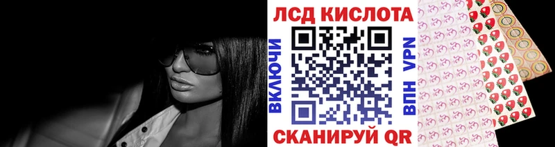 Купить  Отрадный  Марки 25I-NBOMe 1,5мг 