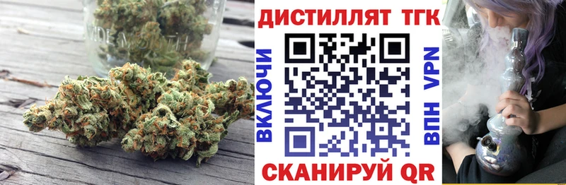 Купить где  Отрадный  Дистиллят ТГК вейп с тгк 