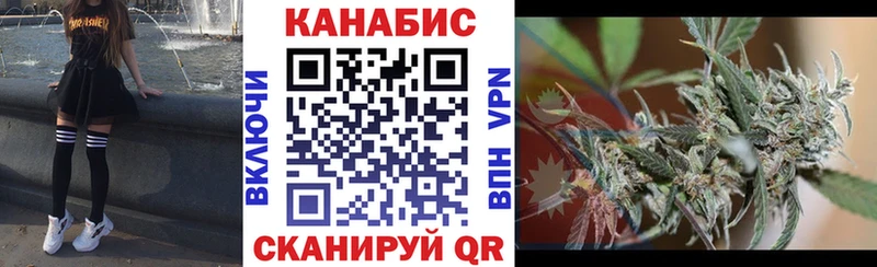 Купить  Отрадный  Бошки Шишки THC 21% 